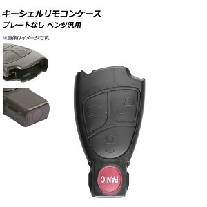 AP L[VFRP[X u[hȂ 3{^{pjbN{^ ZfXExcėp AP-AS373-3B-PANIC Key Shell Remodon Case