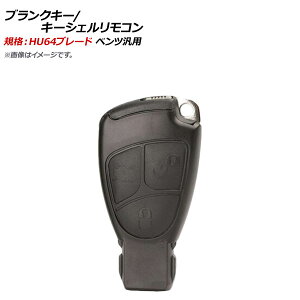 AP uNL[/L[VFR KiFHU64 3{^ ZfXExcėp AP-AS374-3B Blank key shell remote control