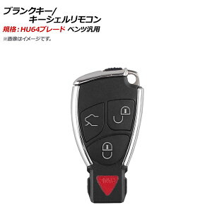 AP �u�����N�L�[/�L�[�V�F�������R�� �K�i�FHU64 3�{�^���{�p�j�b�N�{�^�� �����Z�f�X�E�x���c�ėp AP-AS377-3B-PANIC Blank key shell remote control