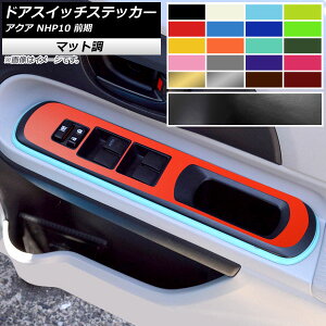 hAXCb`XebJ[ g^ ANA NHP10 O 2011N12`2014N11 }bg FO[v1 AP-CFMT116 F1Zbg(4) Door switch sticker