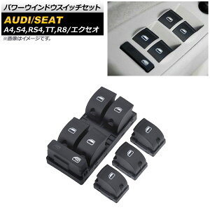 p[EChEXCb`Zbg AEfB S4 B6/B7 2002N`2008N 10s/4s Sȗp F1Zbg(4) Power Window Switch Set