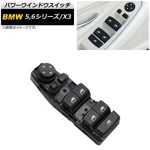 p[EChEXCb` BMW 5V[Y F07/F10/F11/F18 2009N`2016N 6s ^]ȗp Power window switch