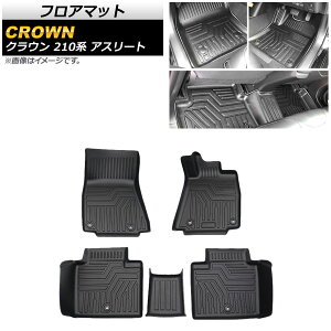 tA}bg g^ NE 210n AX[g 2012N12`2018N06 ̍\ hdl AP-IT701 F1Zbg(5) floor mat