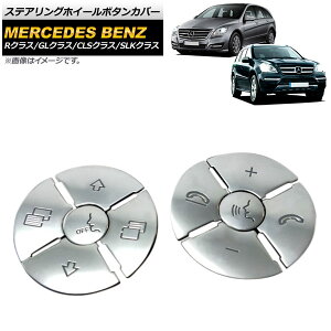 XeAOzC[{^Jo[ ZfXExc RNX W251 2009N`2017N Vo[ ABS F1Zbg(10) Steering wheel button cover