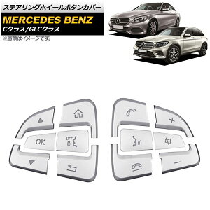 XeAOzC[{^Jo[ ZfXExc GLCNX X253 2015N`2016N Vo[ ABS F1Zbg(12) Steering wheel button cover