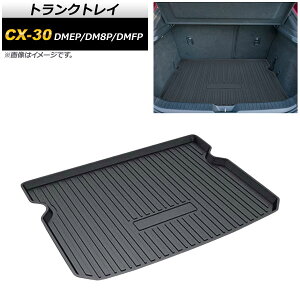 gNgC }c_ CX-30 DMEP/DM8P/DMFP SO[hΉ 2019N10` ̍\ hdl AP-IT835 Trunk tray