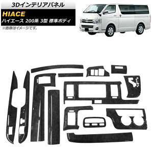 3DCeApl g^ nCG[X 200n 3^ W{fB I[gGARp 2010N08`2013N11 ؖ AP-IT843-BKWD F1Zbg(14) interior panel