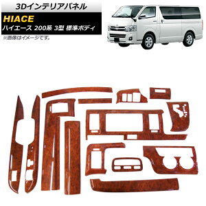 3DCeApl g^ nCG[X 200n 3^ W{fB I[gGARp 2010N08`2013N11 ؖ AP-IT843-BRWD F1Zbg(14) interior panel