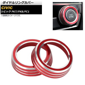 _COJo[ z_ VrbN FK7 FK8 FC1 2017N09` bh AP-IT869-RD F1Zbg(2) Dialing cover