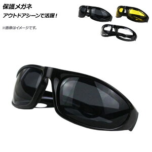 AP ی상Kl AEghAV[Ŋ Iׂ3J[ AP-UJ0684 Protective eyewear