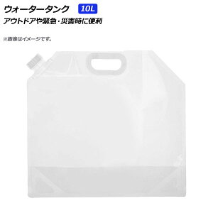 AP EH[^[^N 10L obN^ ܂肽݉\ AP-UJ0690-10L Water tank