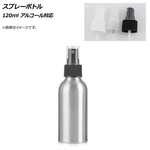 AP Xv[{g 120ml AR[Ή Iׂ3J[ AP-UJ0693-120 Spray bottle