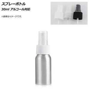 AP Xv[{g 30ml AR[Ή Iׂ3J[ AP-UJ0693-30 Spray bottle