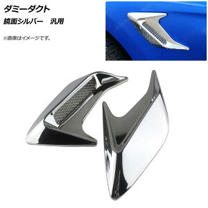 AP _~[_Ng ʃVo[ ABS ėp AP-XT540-KSI F1Zbg(E) Dummy duct
