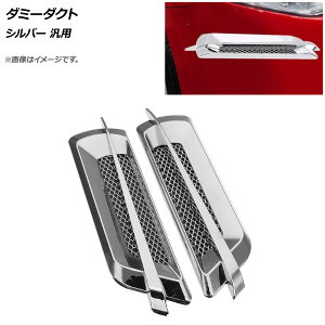 AP _~[_Ng Vo[ ABS ėp AP-XT541-SI F1Zbg(E) Dummy duct