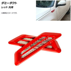 AP _~[_Ng bh ABS ėp AP-XT544-RD F1Zbg(E) Dummy duct