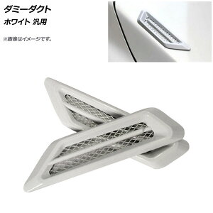 AP _~[_Ng zCg ABS ėp AP-XT544-WH F1Zbg(E) Dummy duct