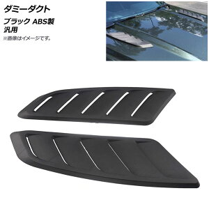 AP _~[_Ng ubN ABS ėp AP-XT548 F1Zbg(E) Dummy duct