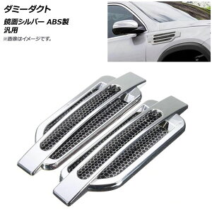 AP _~[_Ng ʃVo[ ABS ėp AP-XT549-KSI F1Zbg(E) Dummy duct