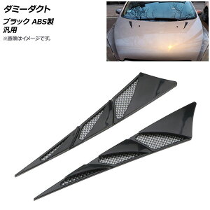 AP _~[_Ng ubN ABS ėp AP-XT553-BK F1Zbg(E) Dummy duct