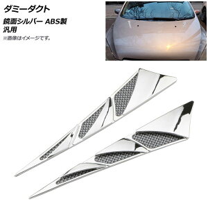 AP _~[_Ng ʃVo[ ABS ėp AP-XT553-KSI F1Zbg(E) Dummy duct