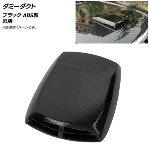 AP _~[_Ng ubN ABS ėp AP-XT556-BK Dummy duct