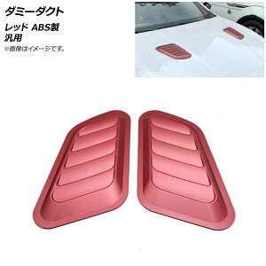 AP _~[_Ng bh ABS ėp AP-XT557-RD F1Zbg(E) Dummy duct