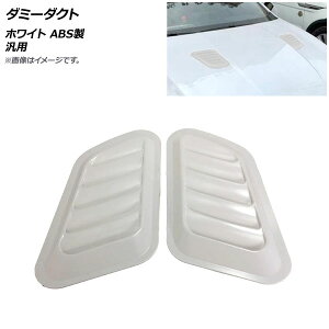 AP _~[_Ng zCg ABS ėp AP-XT557-WH F1Zbg(E) Dummy duct