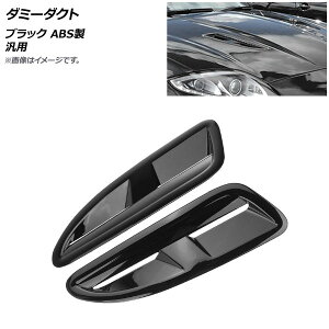 AP _~[_Ng ubN ABS ėp AP-XT558-BK F1Zbg(E) Dummy duct