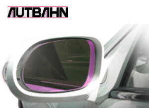 AEgo[ LphXAbvTCh~[ sNp[v BMW 7V[Y E66 O{fB[ 2001N10`2009N02 Wide angle dress upside mirror