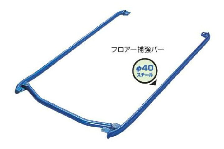 楽天市場】クスコ フロア補強バー ホンダ S2000 Floor reinforcement  