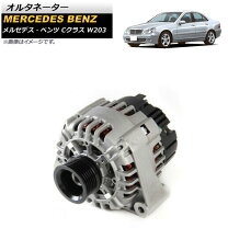 楽天市場】w203 c200 オルタネーターの通販