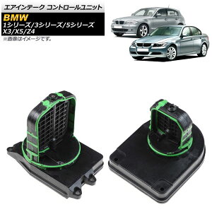 GACe[N Rg[jbg BMW X5 E70 3.0si 2007N06`2008N11 Ep F1Zbg(2) Air intake control unit