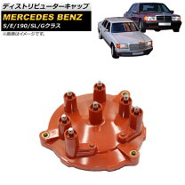 楽天市場】ベンツ w124 デスビキャップ ローターの通販