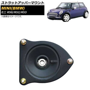 �X�g���b�g�A�b�p�[�}�E���g MINI(BMW) R50/R52/R53 2001�N�`2006�N AP-4T420 Strut upper mount