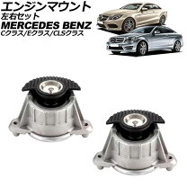 楽天市場】w212 エンジンマウントの通販