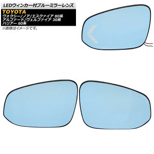 LEDEBJ[tu[~[Y g^ HNV[/mA/GXN@CA 80n 2014N01` ~[q[^[tԗp F1Zbg(E) Blue mirror lens with blinker