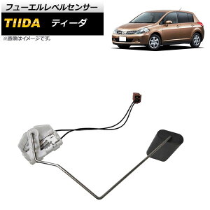 t[GxZT[ jbT eB[_ 2004N`2011N AP-EC477 Fuel level sensor