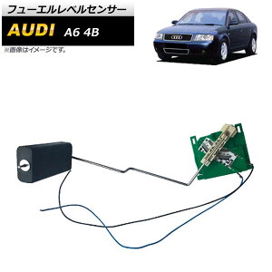 t[GxZT[ AEfB A6 4B 1998N`2006N AP-EC483 Fuel level sensor