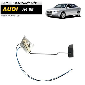 t[GxZT[ AEfB A4 8E 2001N`2007N AP-EC488 Fuel level sensor