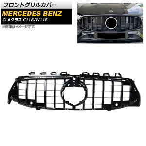 tgOJo[ ZfXExc CLANX C118 W118 2019N10` ubN ABS Jz[t AP-FG196-BK Front grill cover