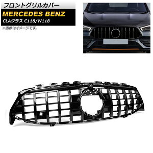 tgOJo[ ZfXExc CLANX C118 W118 2019N10` ubN ABS Jz[t AP-FG198-BK Front grill cover