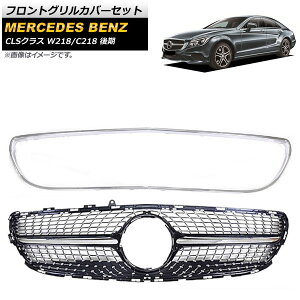 tgOJo[Zbg ZfXExc CLSNX 2015N`2018N ubN ABS Ot[t AP-FG231-BK F1Zbg(2) Front grill cover set