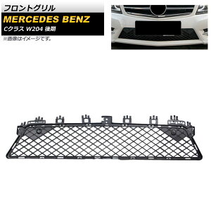 tgO ZfXExc CNX W204 2011N`2014N AP-FG236 Front grill