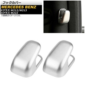 楽天市場 車 ピラー フックの通販