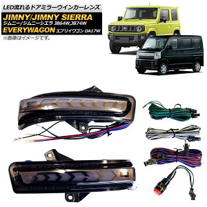 LEDhA~[ECJ[Y XYL GuCS 2015N02` X[N fCCg@\Etbgvt F1Zbg(E) flowing door mirror turn signal lens