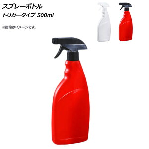 AP Xv[{g gK[^Cv 500ml Iׂ2J[ AP-UJ0729 Spray bottle