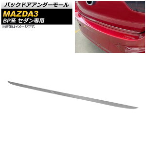 obNhAA_[[ }c_ MAZDA3 BPn Z_p 2019N05` ʃVo[ XeX AP-XT571 Backdoor under mall