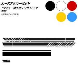 AP J[XebJ[Zbg ėp Iׂ5J[ AP-XT585-B F1Zbg(5) Car sticker set