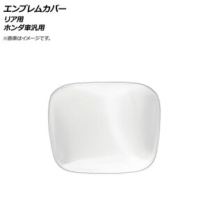 AP GuJo[ AN TCY1 Ap z_ėp AP-XT607-R Emblem cover